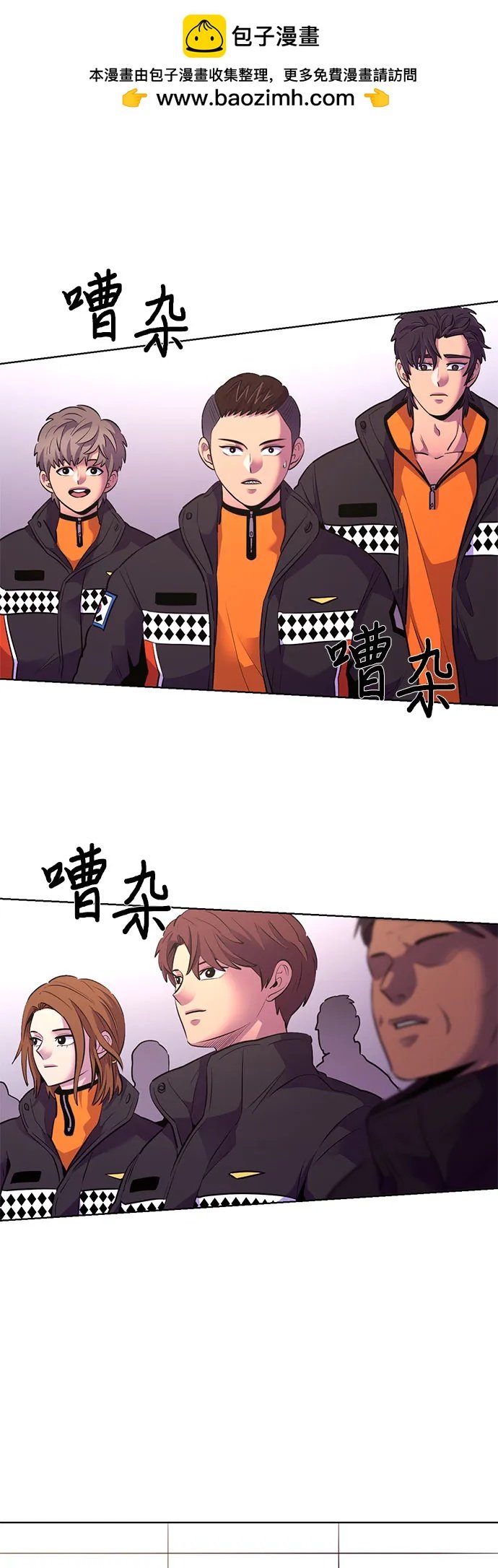 爭分奪秒 - 第158話 “半路出家”消防員(1/2) - 2