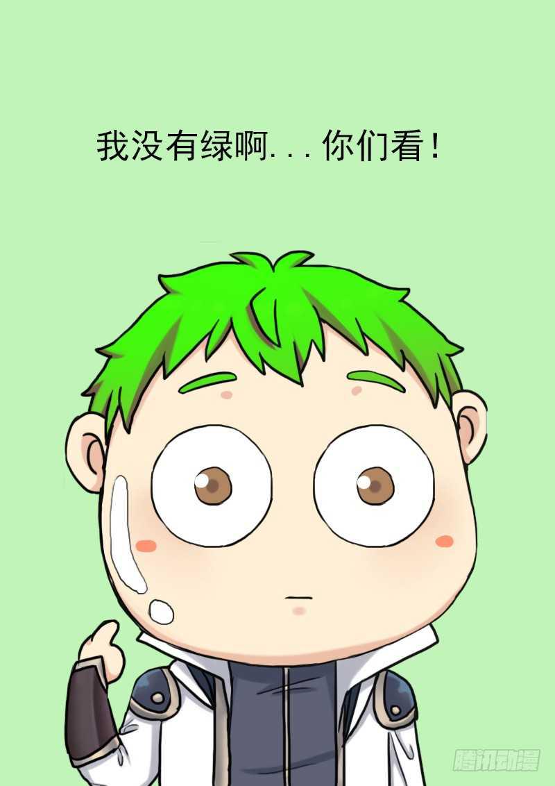 拯救世界吧！大叔 - 無賴上校(1/2) - 2