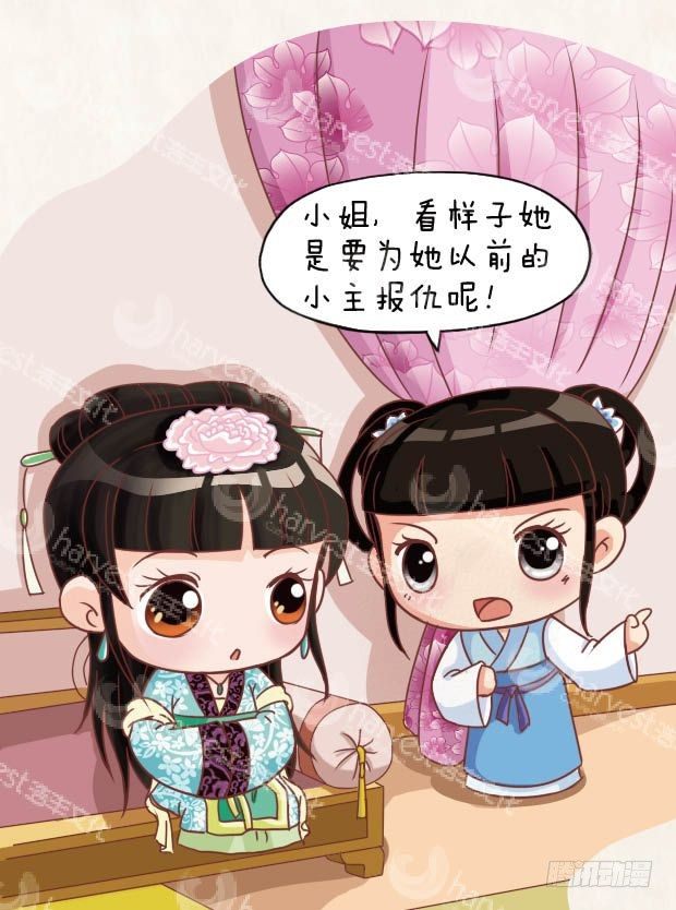 甄嬛傳Q版 - 第14集（中） - 2