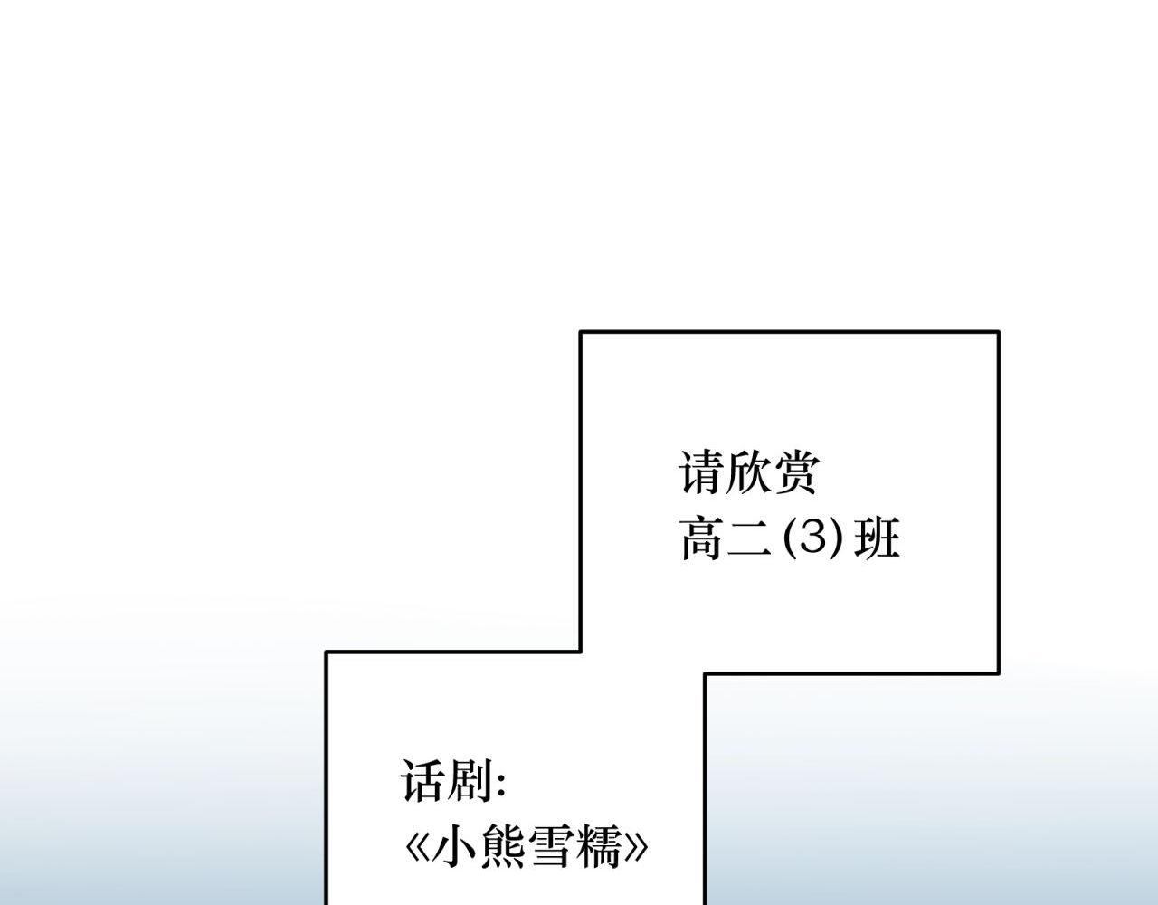 鎮宅鮮叔 - 第47話 最“美”公主(1/2) - 3