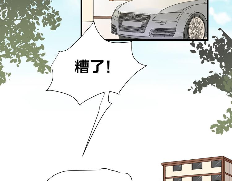 鎮宅鮮叔 - 第7話 手錶風波(1/2) - 2