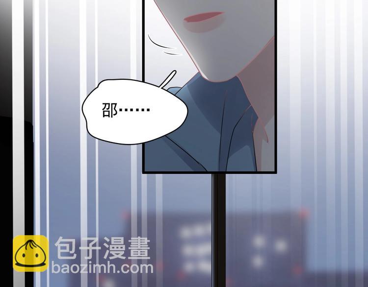 這題超綱了 - 第11話 我輕點(1/3) - 3