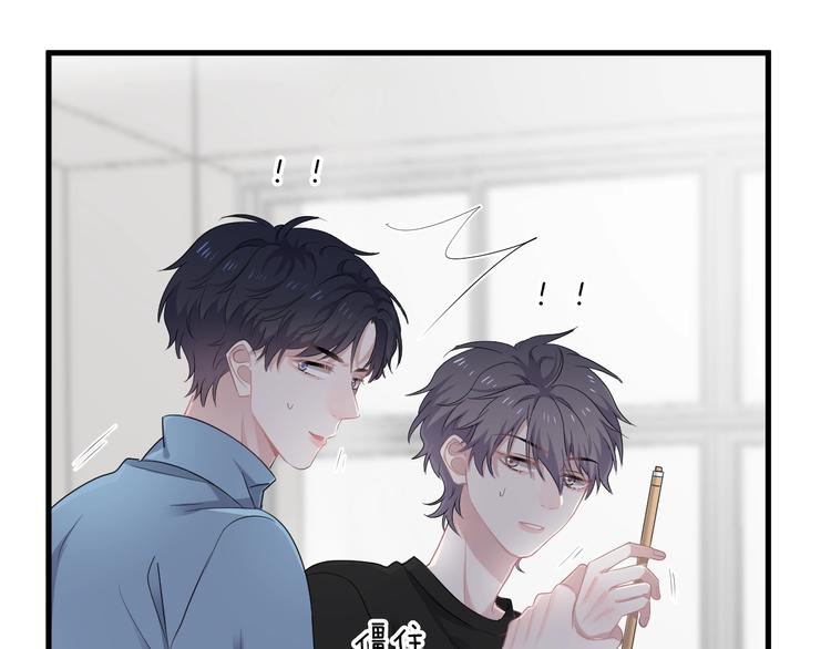 第13话起来 这题超纲了 包子漫画