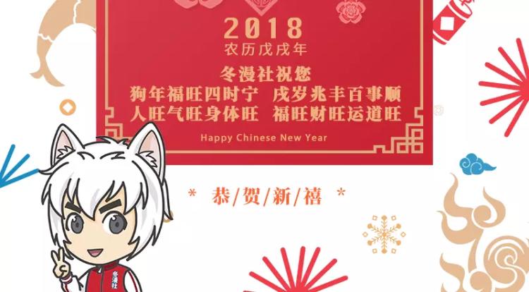 只對你臣服 - 春節情人節番外 - 2