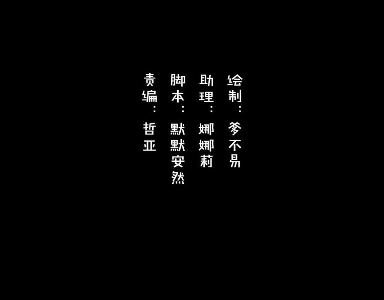 只羨妖孽不羨仙 - 第6話 拜師學藝！(1/3) - 3