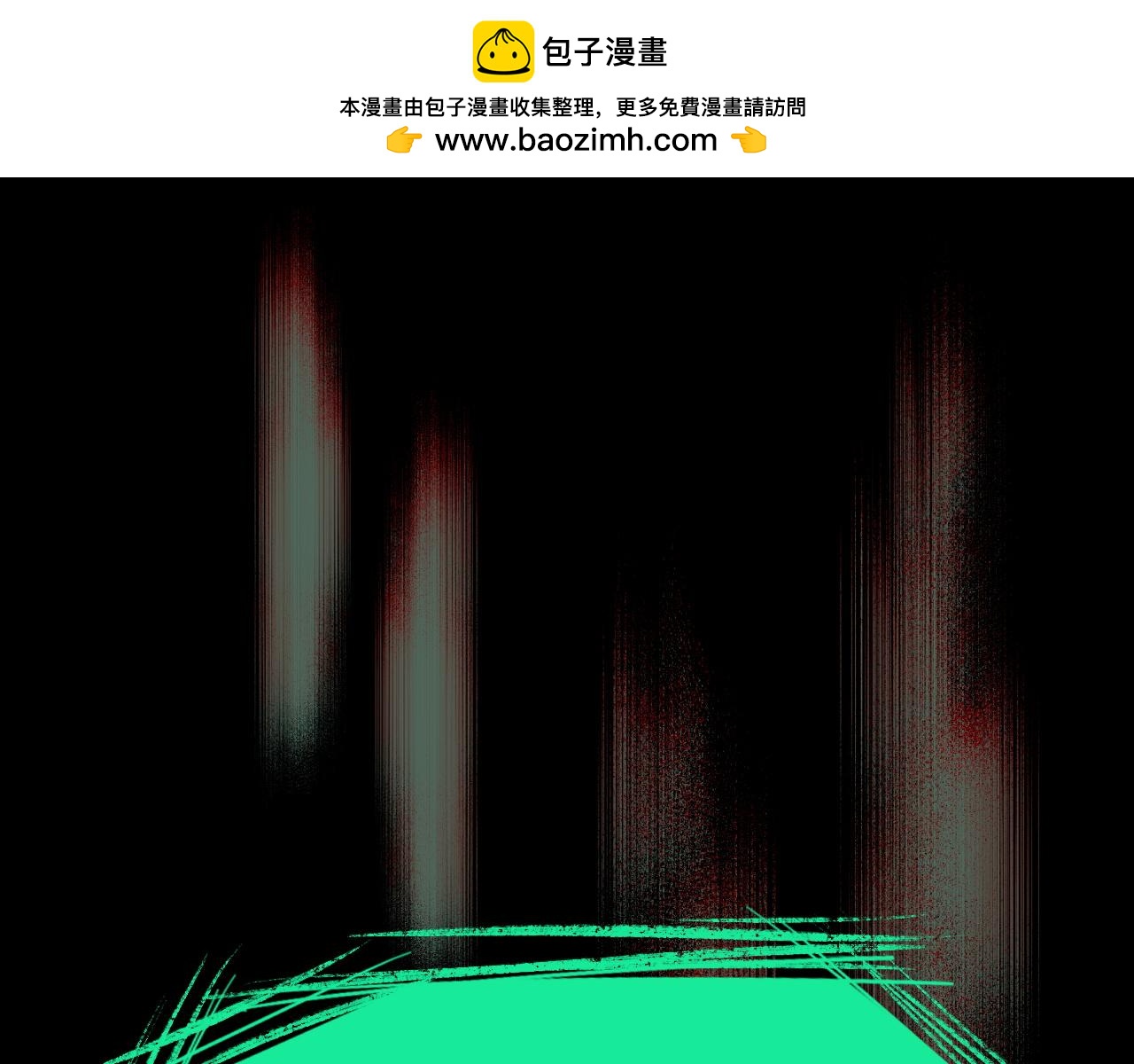 至陰至陽 - 預告篇(1/2) - 1