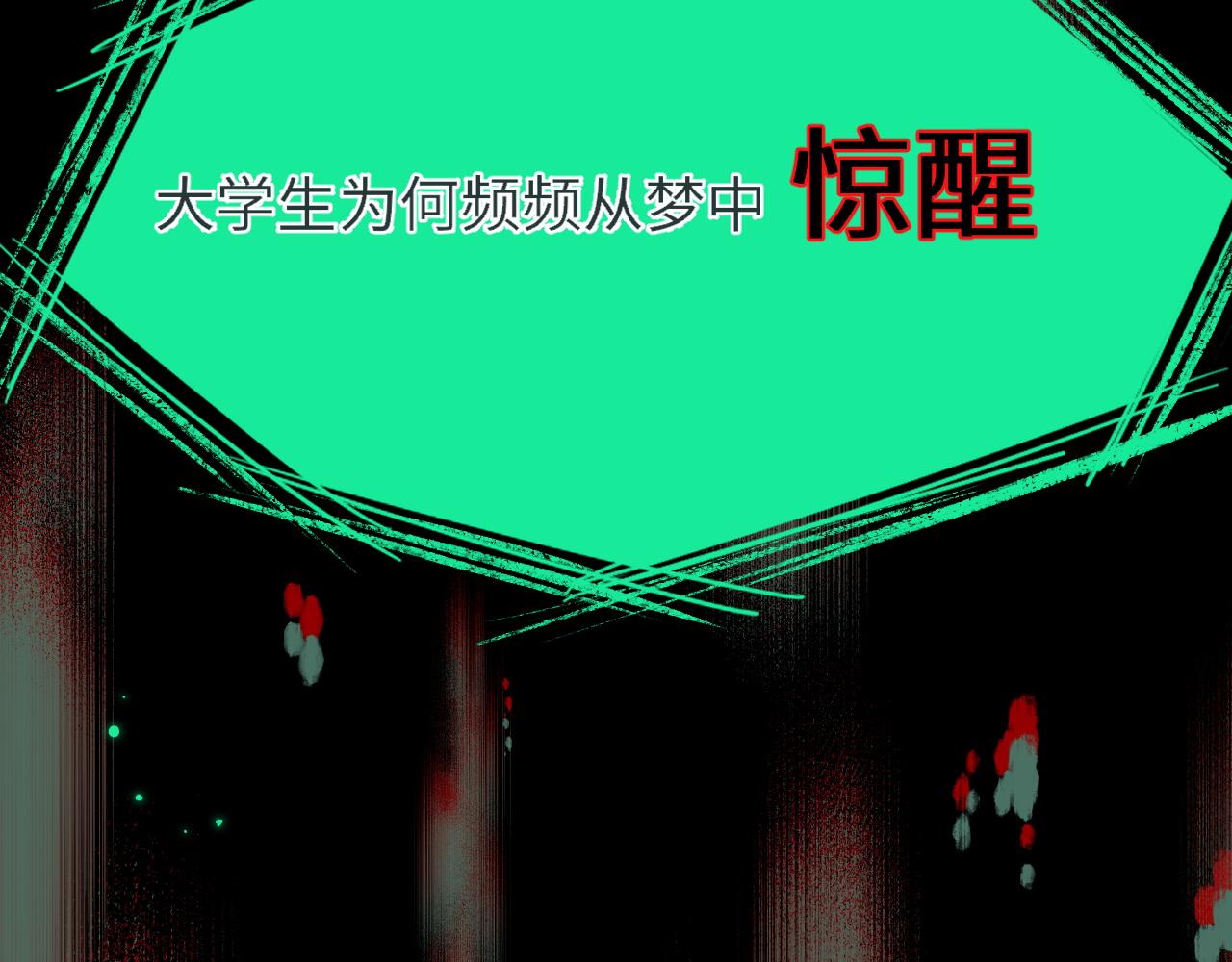 至陰至陽 - 預告篇(1/2) - 2