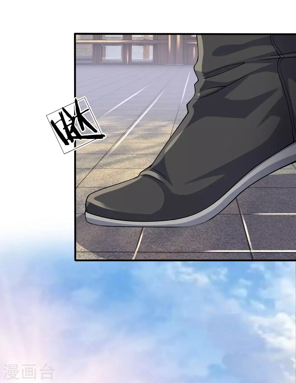 至尊神皇 - 第33話 狼子野心，陰狠毒辣 - 2