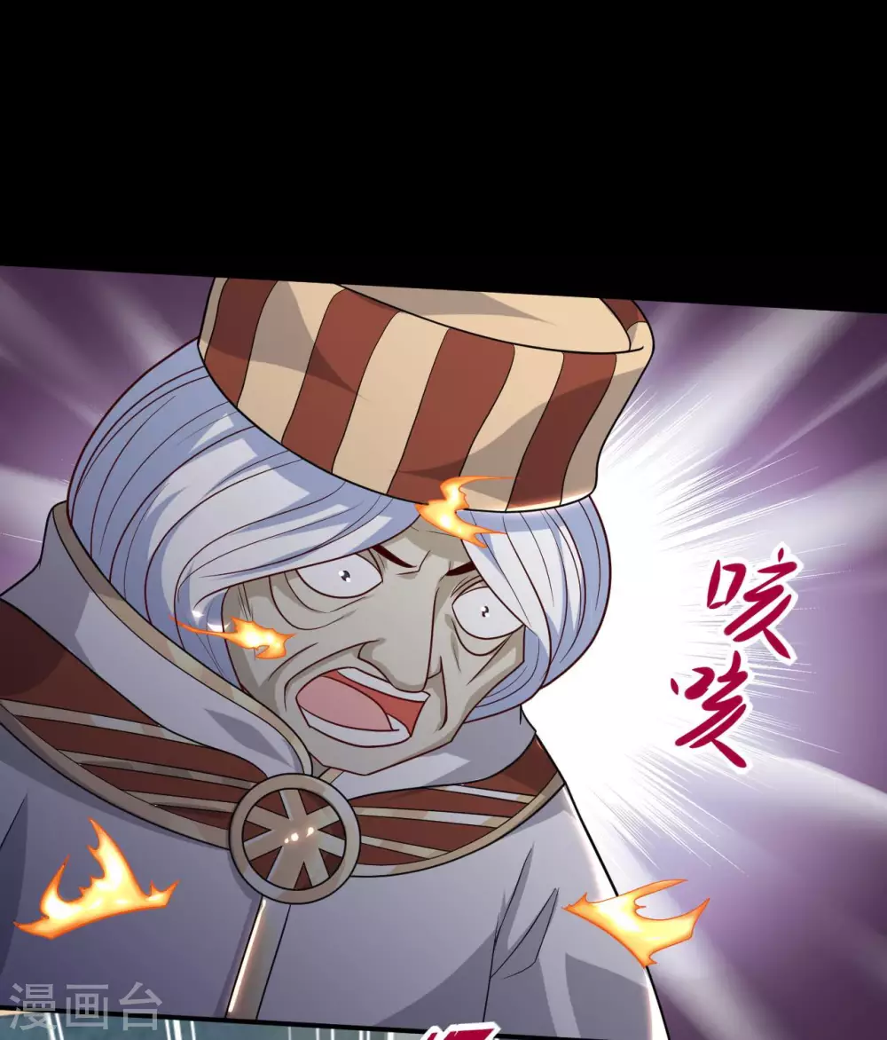 Supreme Godly System Chapter 17 Supreme Godly System Chapter 347 – MangaMTL
