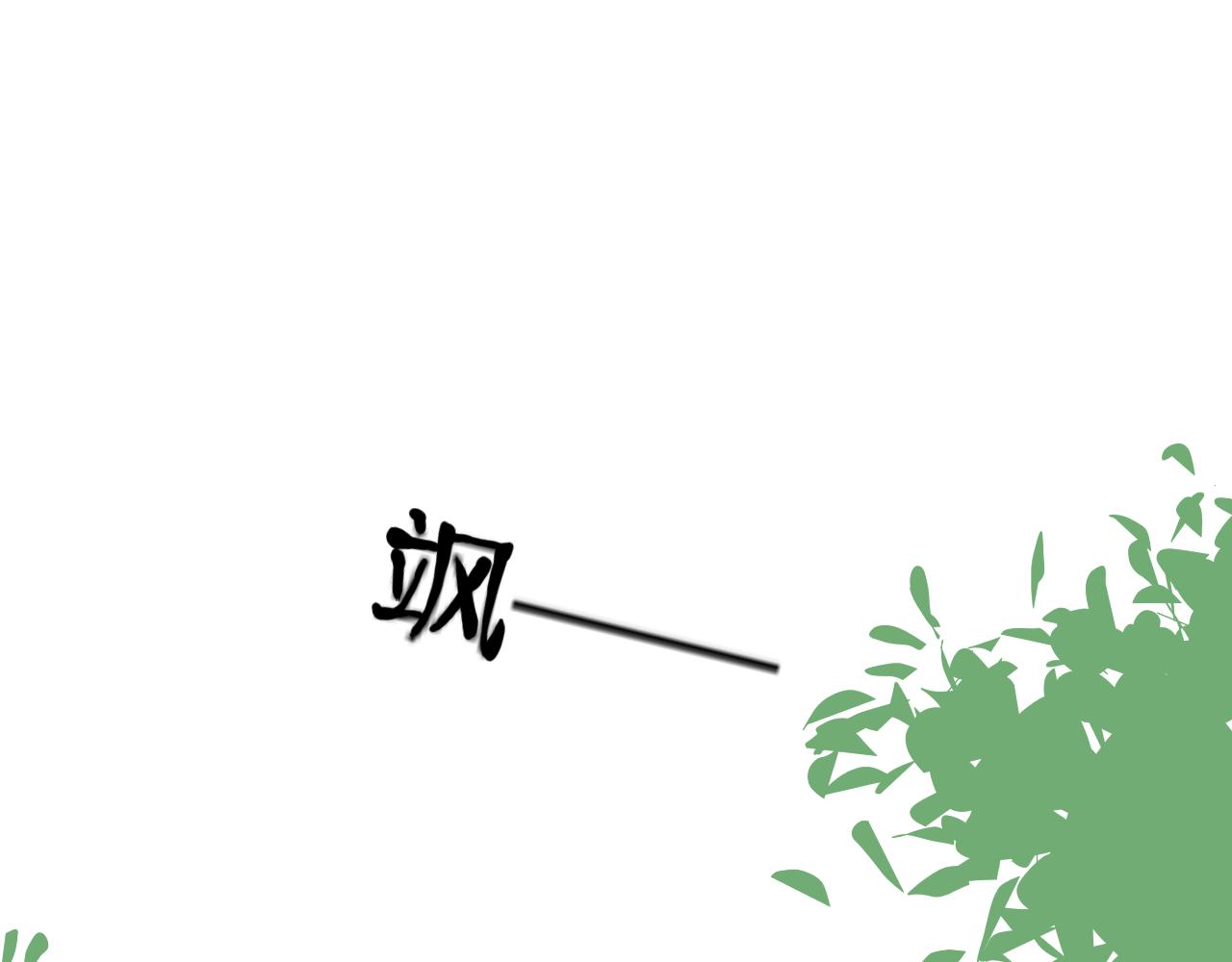 中二的索菲 - 奧莉薇·索菲 - 1