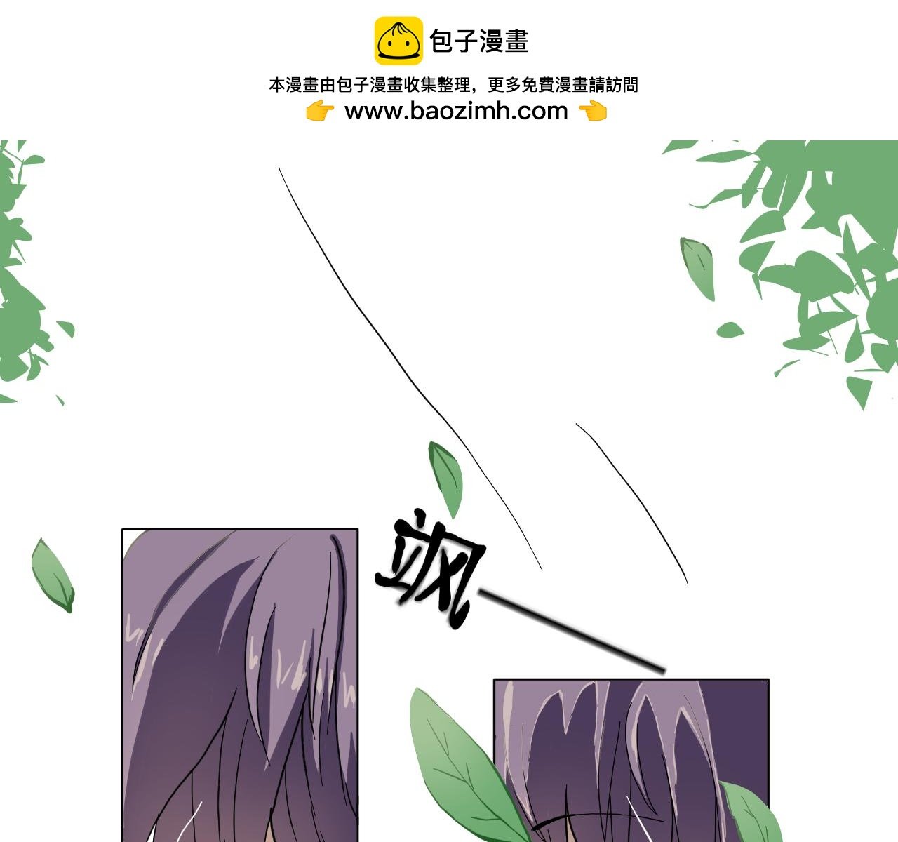 中二的索菲 - 奧莉薇·索菲 - 2