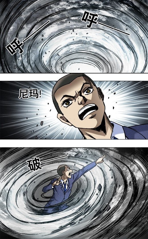 中国惊奇先生（神鬼七杀令） - 765 第六式 - 2