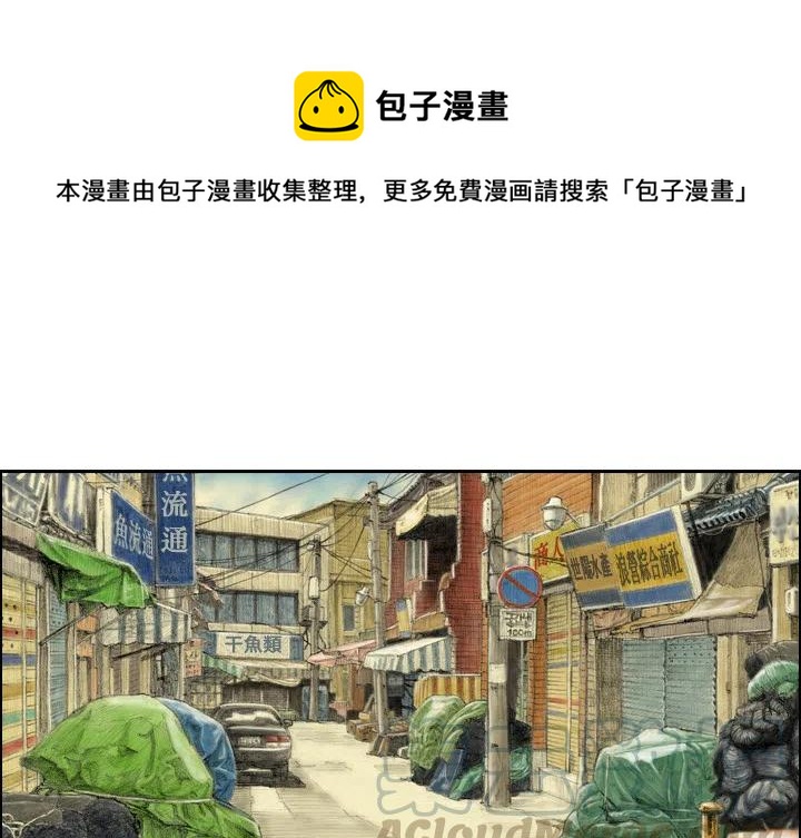 終極奇葩 - 1(1/2) - 1