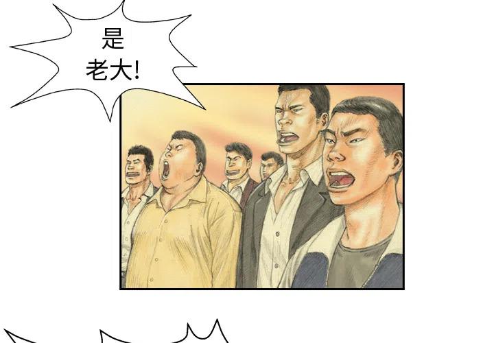 終極奇葩 - 1(1/2) - 3