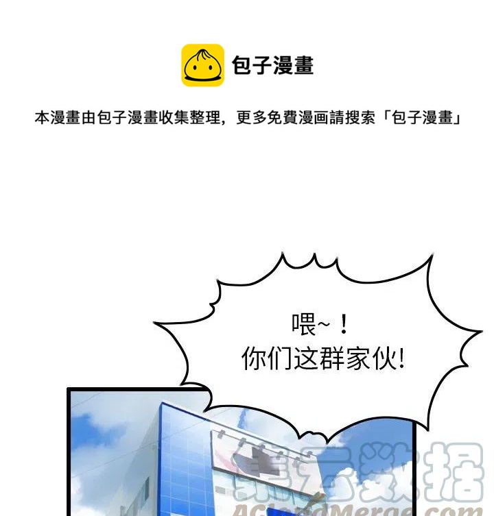終極奇葩 - 3(1/2) - 1