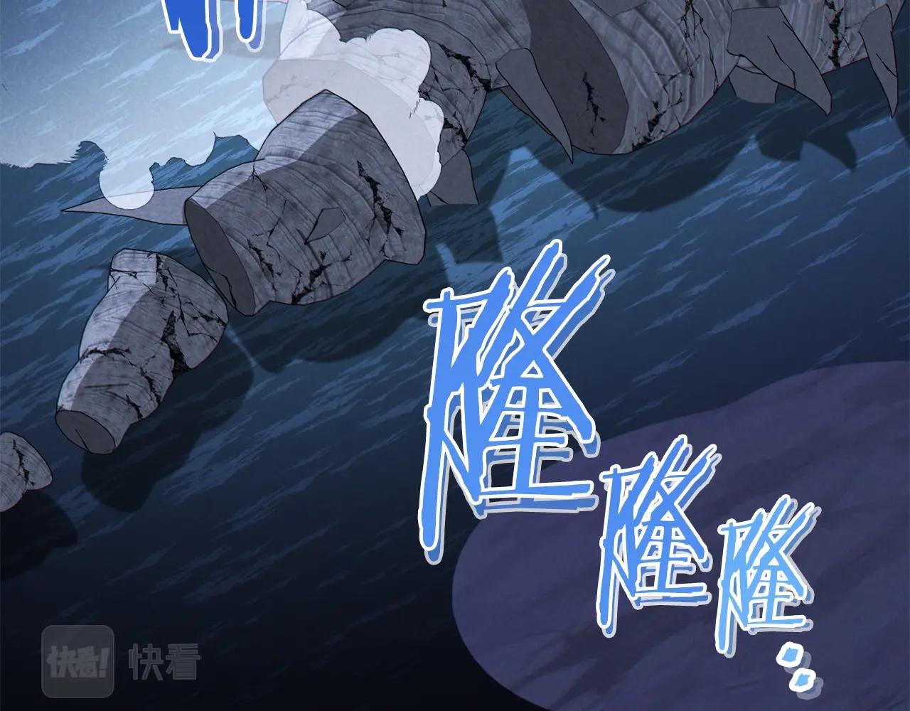 重啓地下城 - 第101話 裝腔作勢的獅子(1/5) - 3