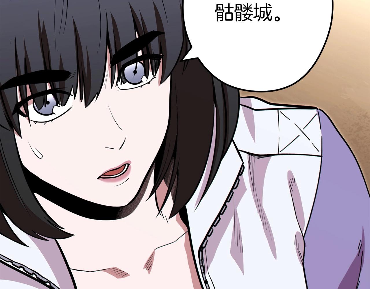 重啓地下城 - 第115話 擦槍走火(1/5) - 2