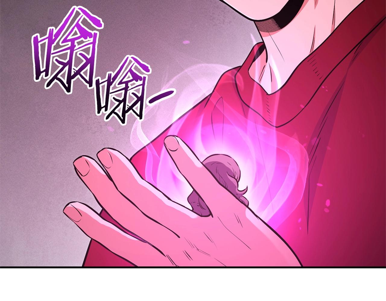 重啓地下城 - 第129話 身世成謎的兔子(1/5) - 3