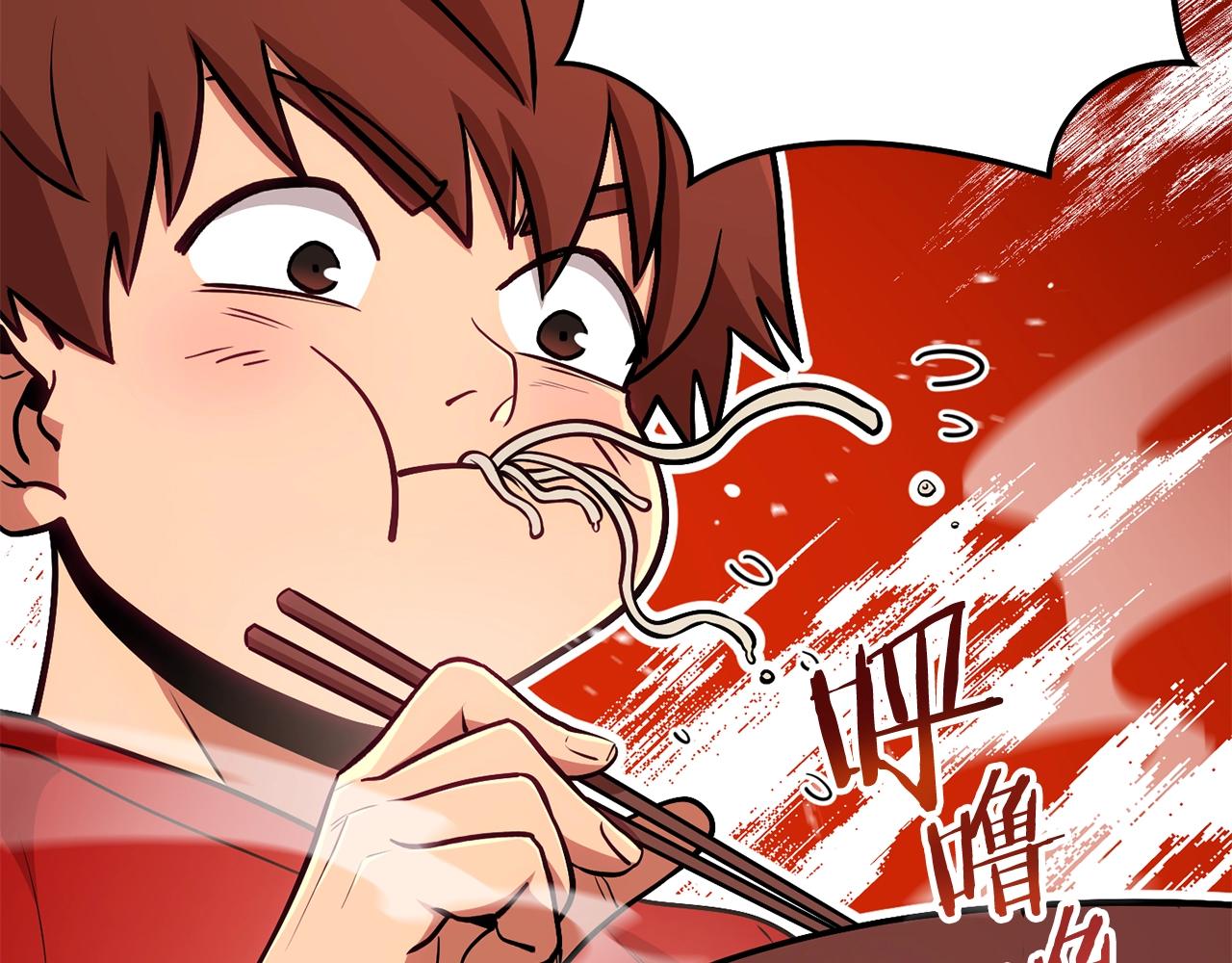 重啓地下城 - 第137話 什麼？你讓我管理第一階段？(1/5) - 2