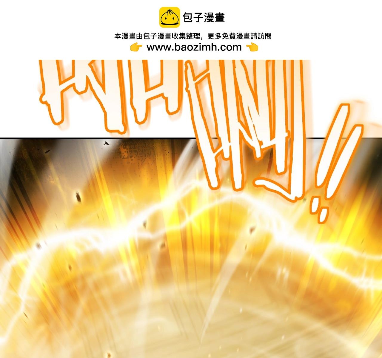 重啓地下城 - 第167話 暴賺一筆(1/5) - 2