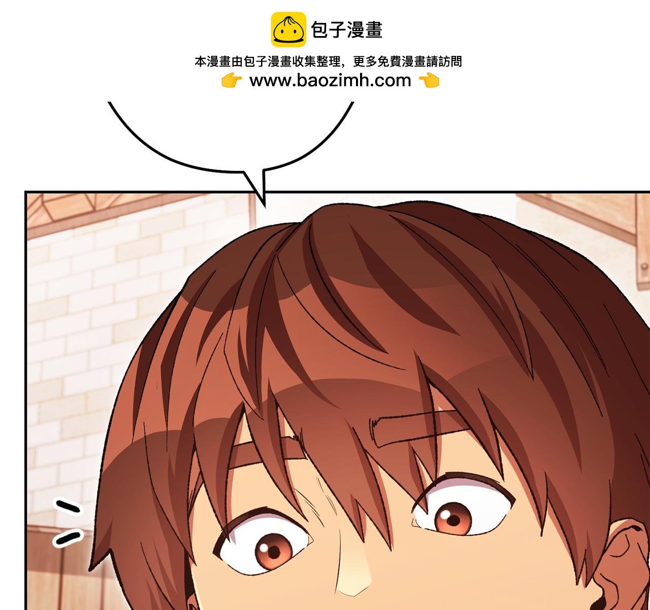 重啓地下城 - 第183話 終極遺址(1/5) - 2