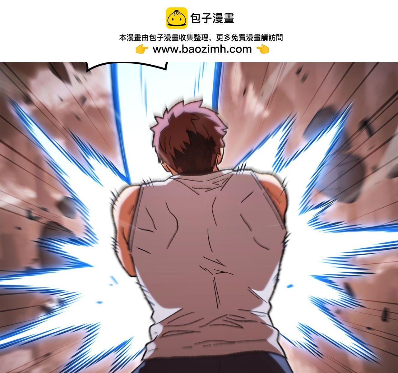 重啓地下城 - 第189話 到達祭壇(1/6) - 2