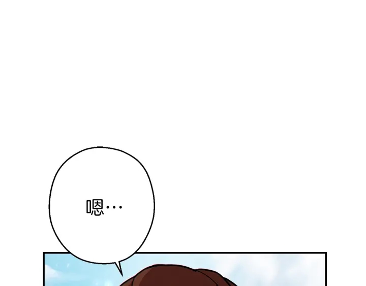 重啓地下城 - 第57話 老爺子下跪(1/4) - 3
