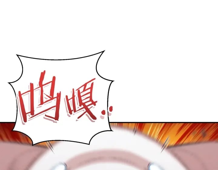 重啓地下城 - 第64話 認真打怪！(1/4) - 3