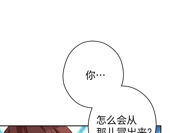 重啓地下城 - 第68話 赤身狩獵！近戰肉搏！(1/4) - 3