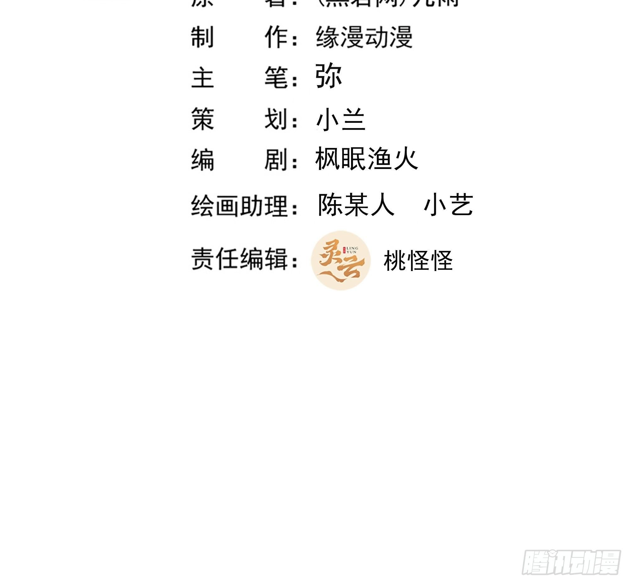 重生都市天尊 - 第305話 玄宮劍陣 - 2