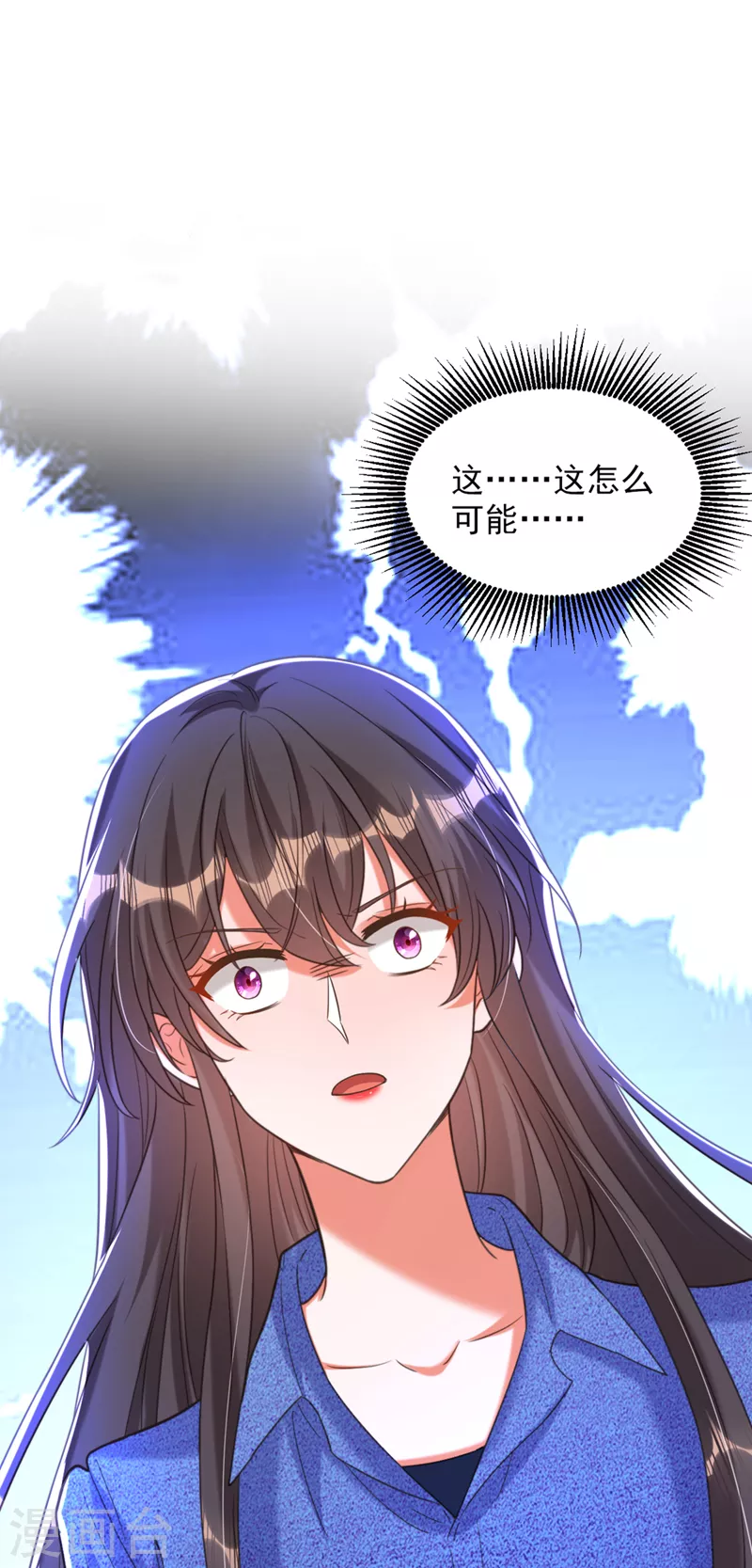 重生空間：豪門辣妻不好惹 - 第374話 一命換一命 - 2