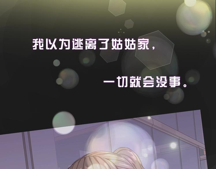 重生爲魔王的女兒 - 序章 重生後，我全家都是大佬(1/2) - 1