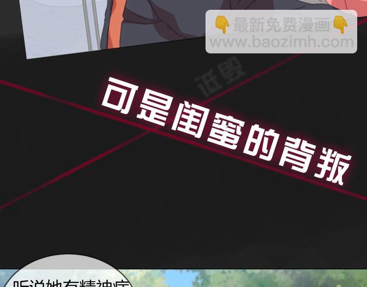 重生爲魔王的女兒 - 序章 重生後，我全家都是大佬(1/2) - 3
