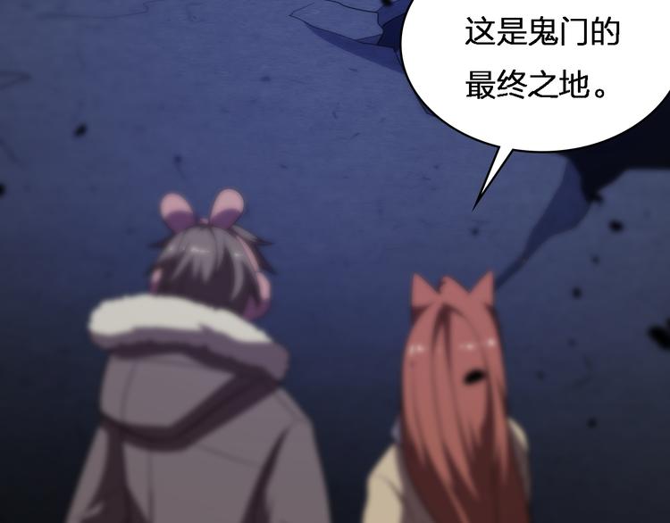 第78话医者仁心 重生小医仙 包子漫画