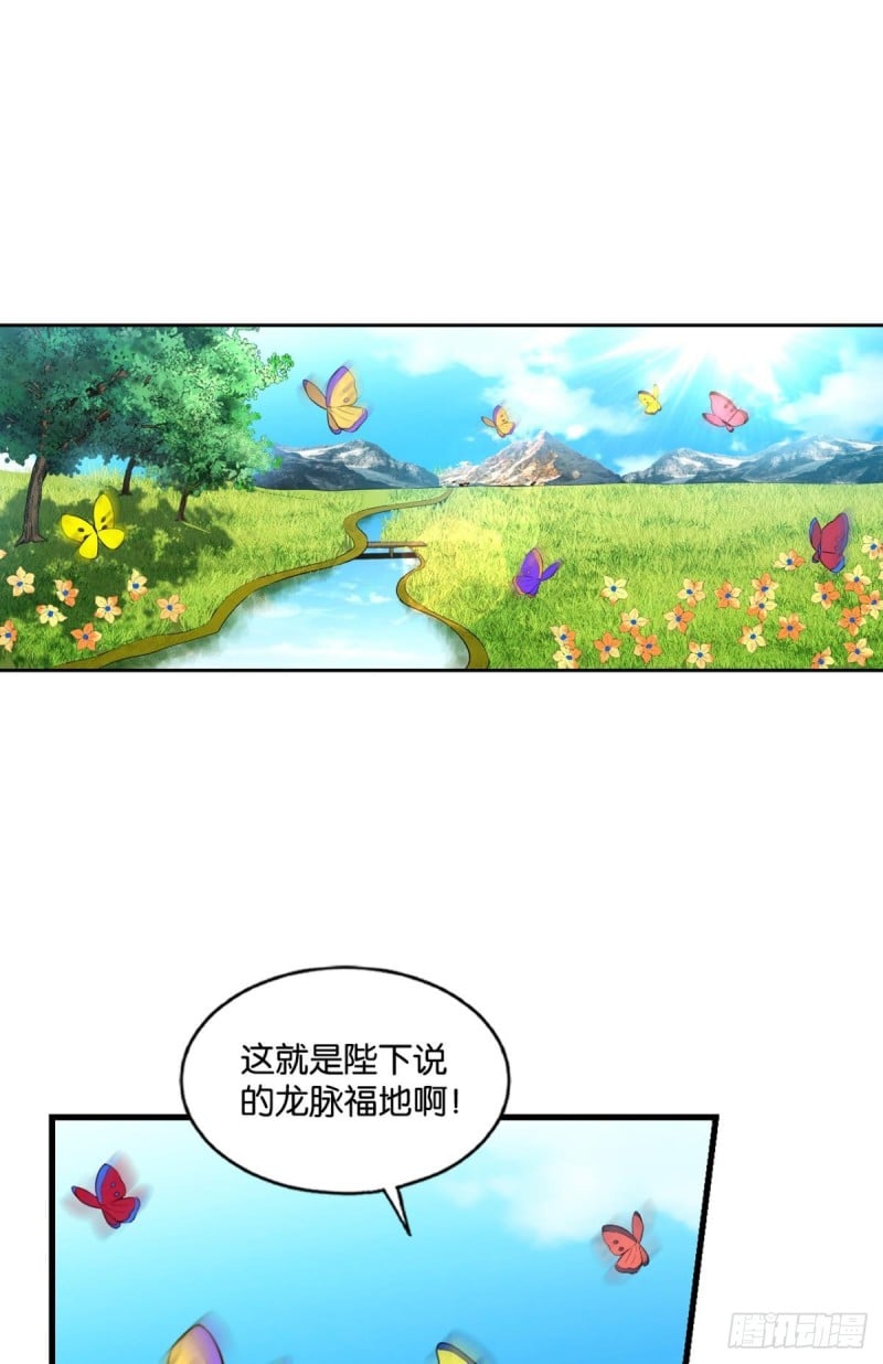 重生異世一條狗 - 摺疊京城(1/2) - 2