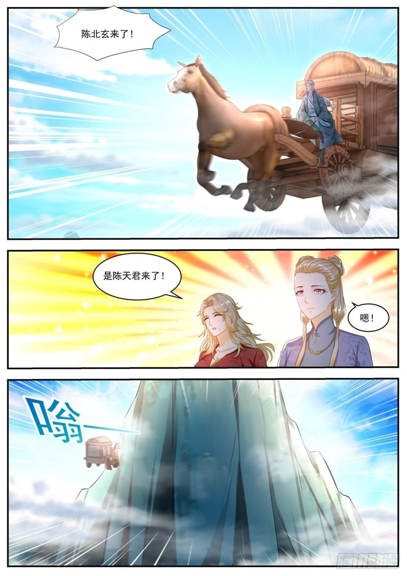 重生之都市修仙 - 第541回 - 3