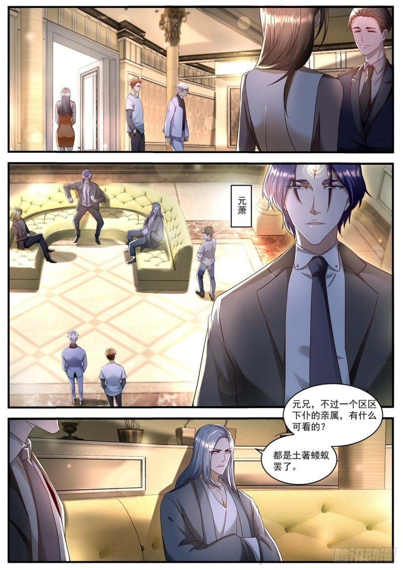 重生之都市修仙 - 第581回 - 2
