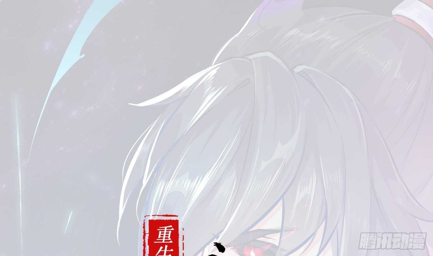 重生之魔尊當道 - 第59話 全面戒備(1/2) - 1