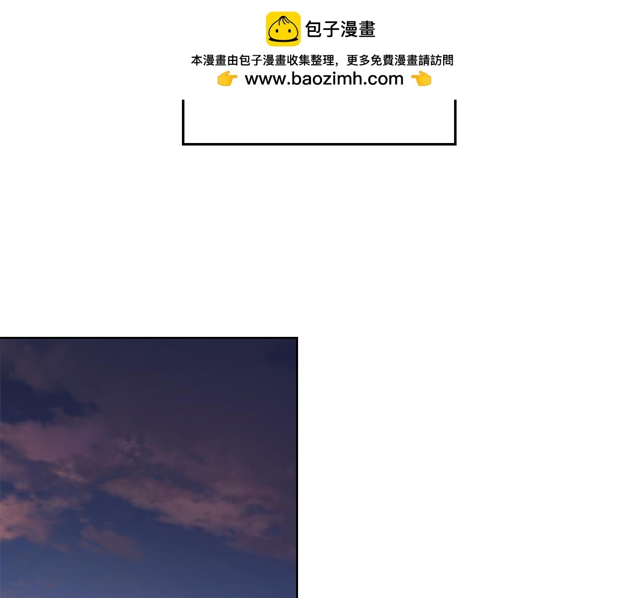 重生之我在魔教耍長槍 - 第244話 戰爭結束(1/4) - 2