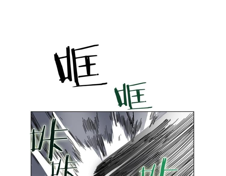 重生之我在魔教耍長槍 - 第33話 什麼級別的戰鬥啊！(1/2) - 4