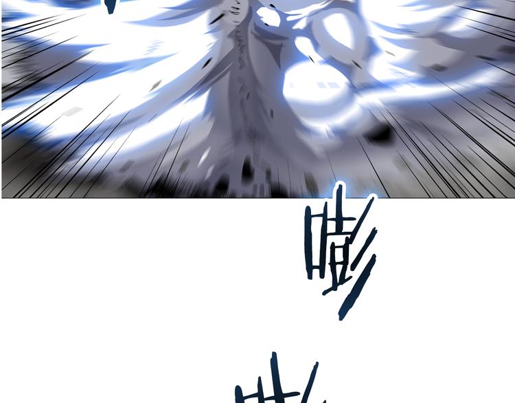 重生之我在魔教耍長槍 - 第39話 魔神沖天(1/3) - 2