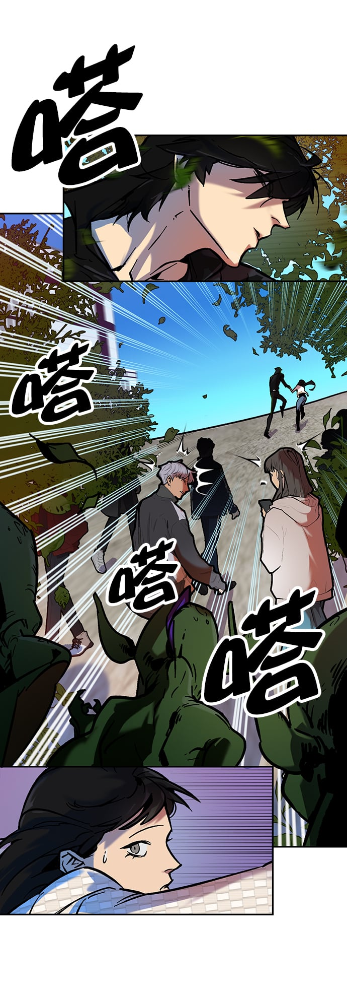 重生最强玩家 - [第3话] 角色扮演游戏（1） - 第39张图