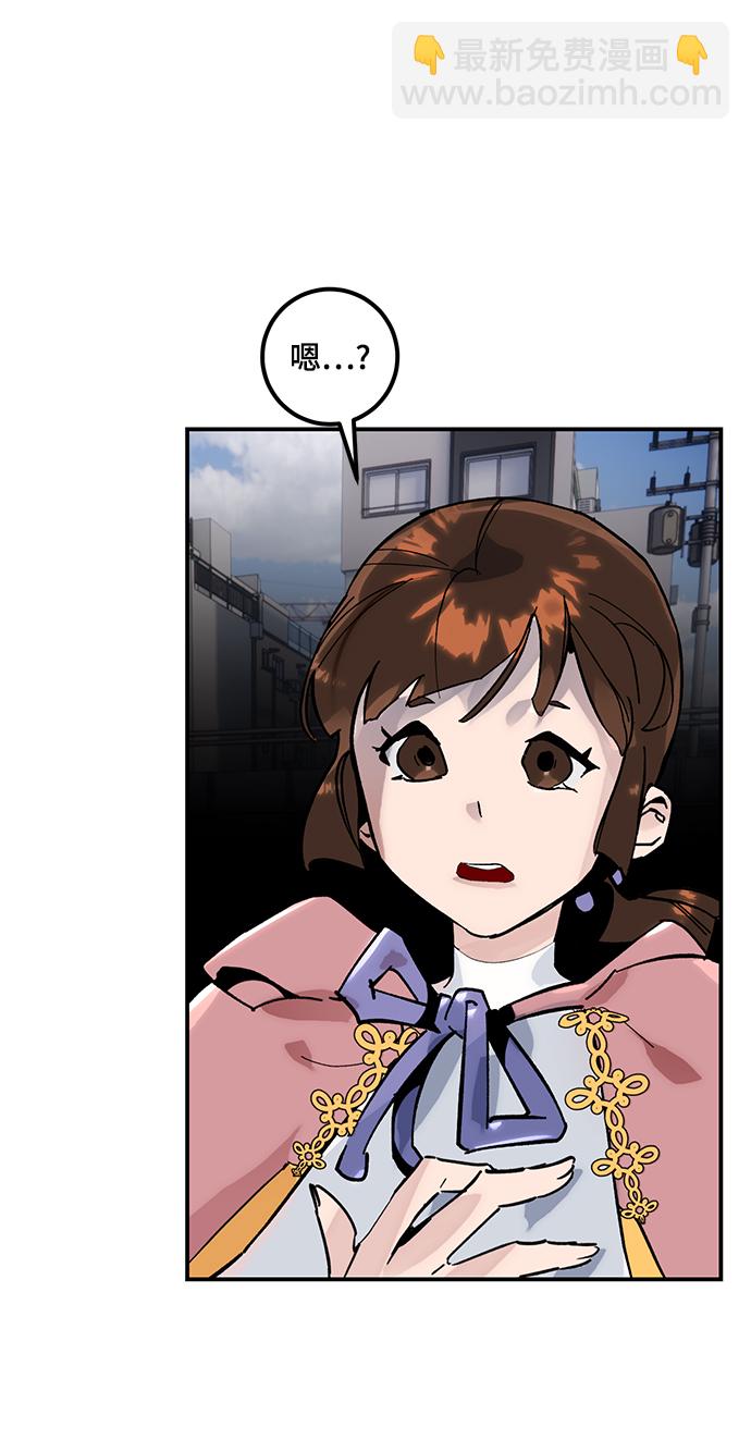 重生最强玩家 - [第62话] 发狂的魔王 - 第5张图