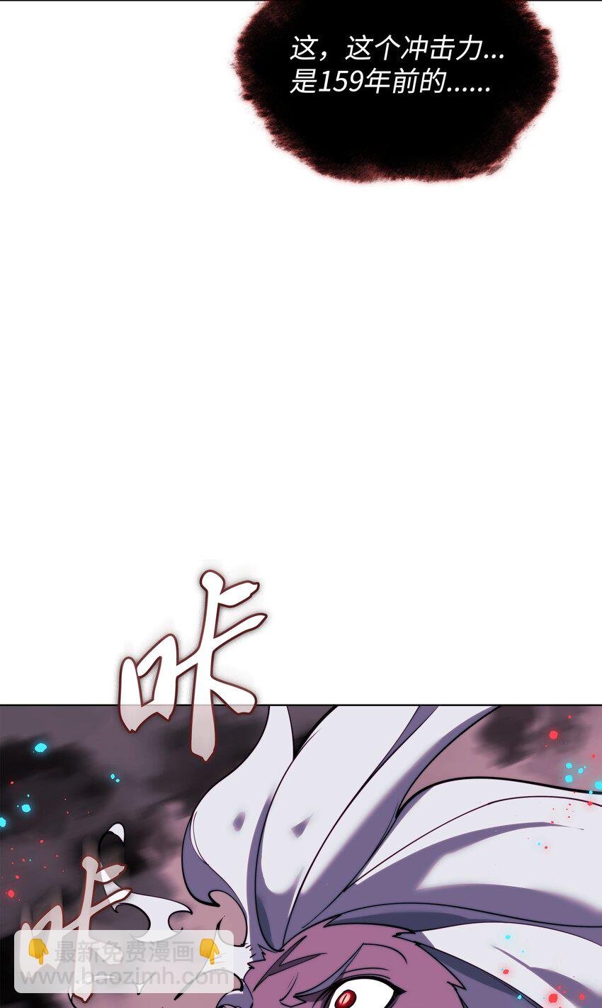 裝備我最強 - 192 滅魔之槍(3/3) - 1