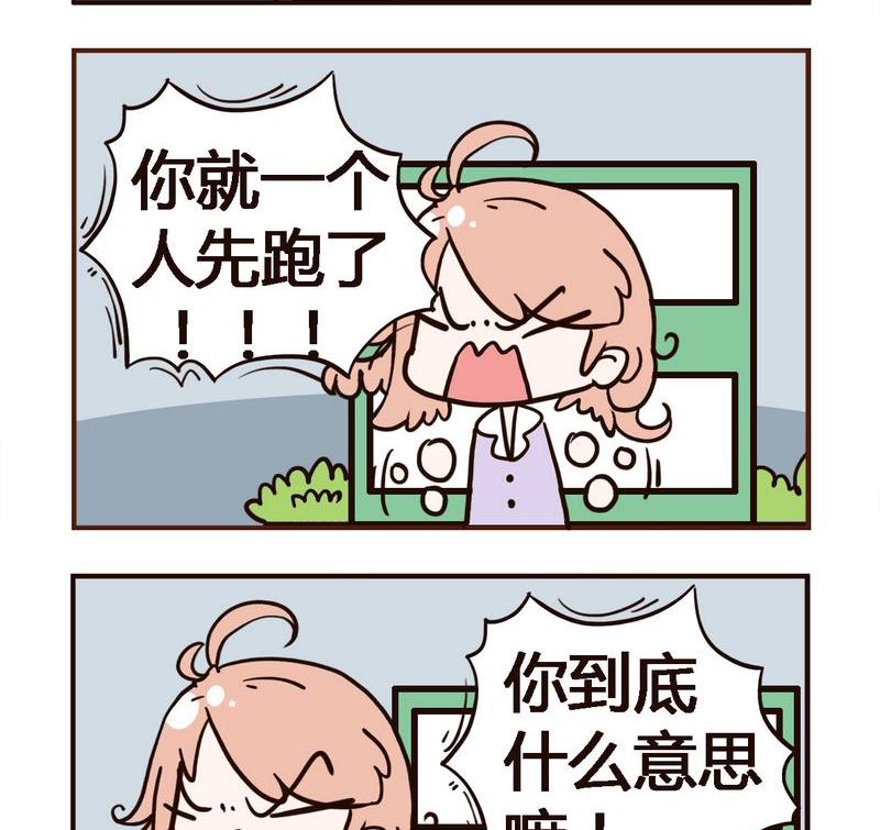 撞車 - 9 游泳 - 1