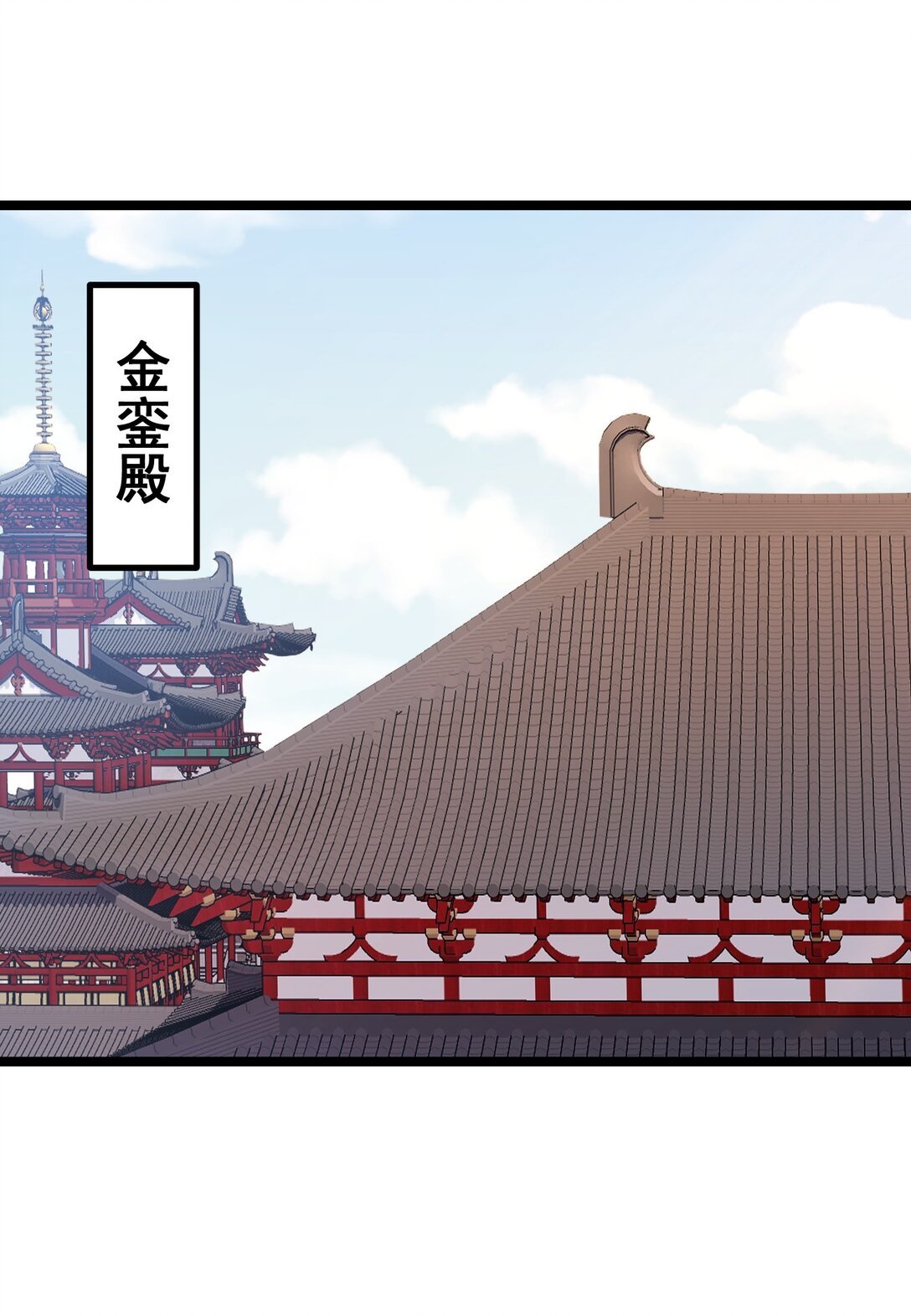 撞破皇帝女兒身 - 16 不管怎樣都要死(1/2) - 1