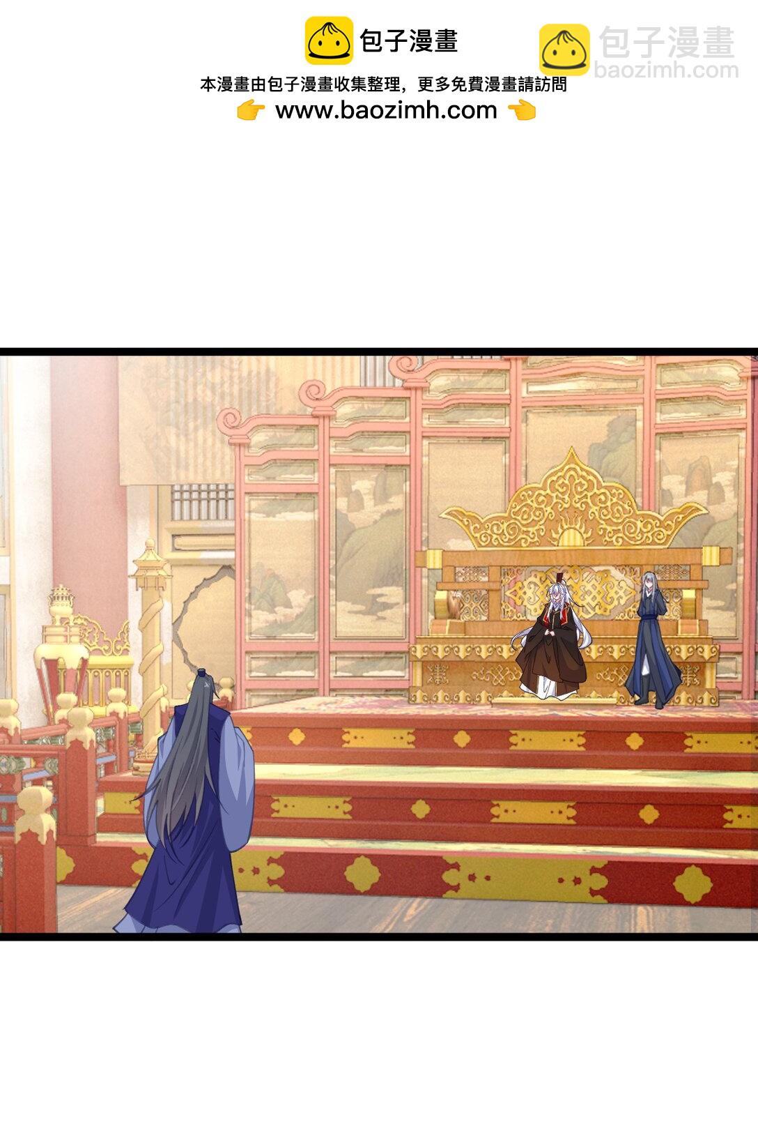 撞破皇帝女兒身 - 16 不管怎樣都要死(1/2) - 2