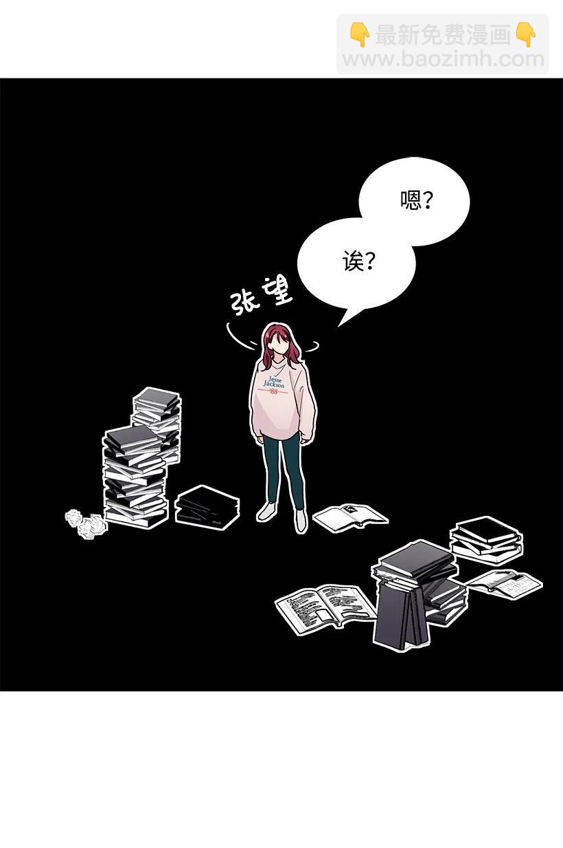 轉學生 - 80 喜歡也並非無話不談 - 2
