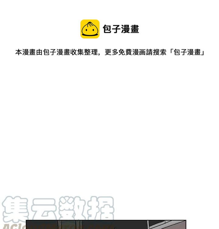 追兇 - 13(1/2) - 1