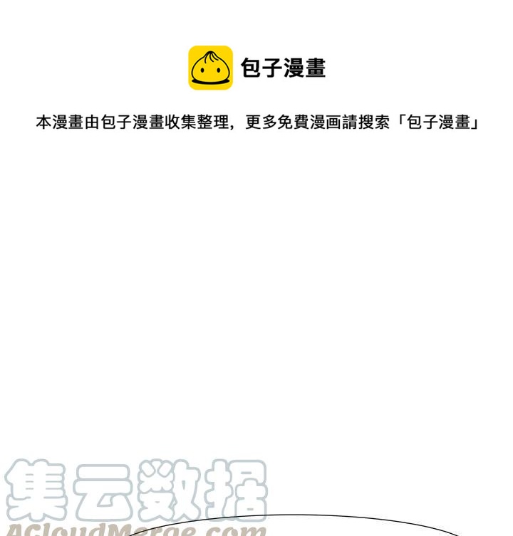追兇 - 21(1/2) - 1